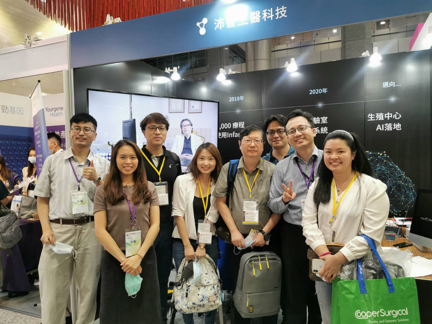 Aug. 2020, the physical conference of TSRM continues in Taipei, Taiwan.