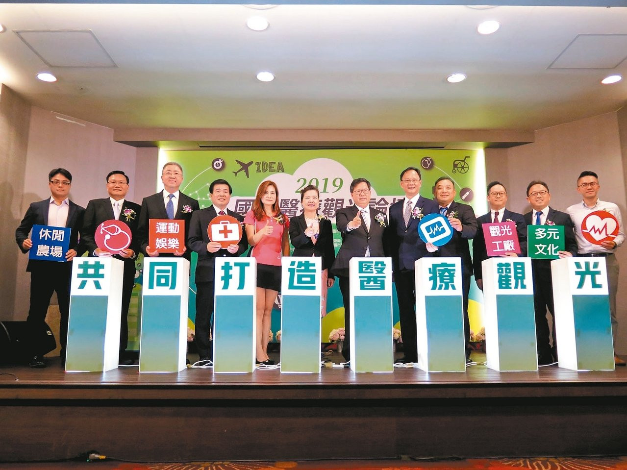 遊台紀念品有「子」望，沛智生醫參與國際醫療觀光論壇